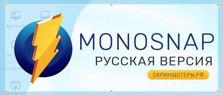 Аналоги monosnap для linux