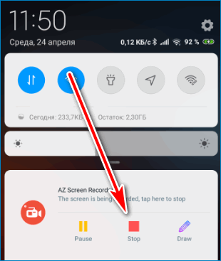 Остановка записи AZScreen Recorder