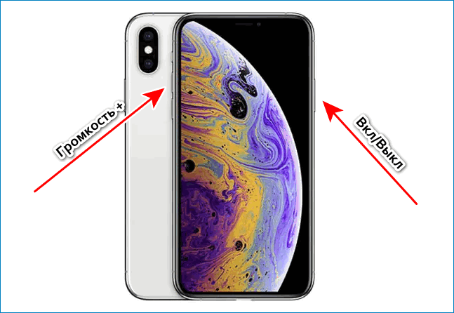 Iphone xs нет изображения