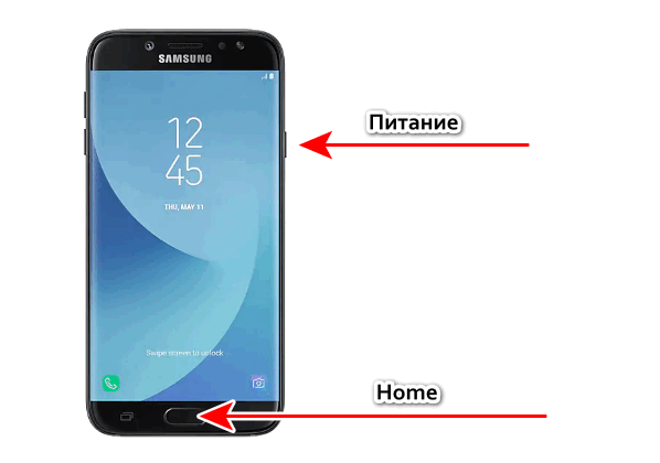 Сделать скриншот на Samsung Galaxy J7