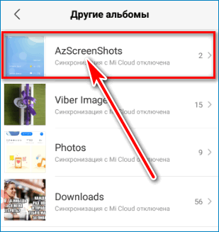 Снимки AZScreen Recorder