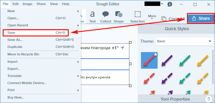 Plt сохранить изображение